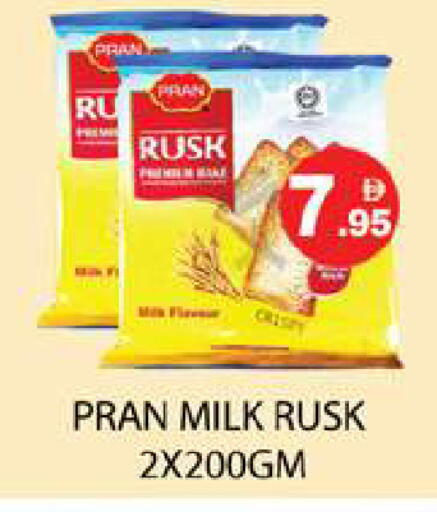available at Zain Mart Supermarket in UAE - Ras al Khaimah