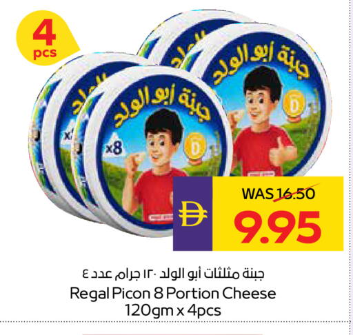 available at ADCOOP in UAE - Abu Dhabi