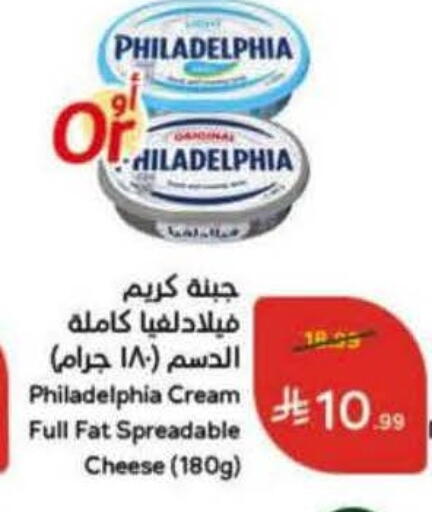 available at Hyper Panda in KSA, Saudi Arabia, Saudi - Khamis Mushait
