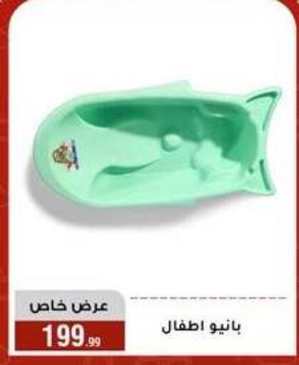 available at المرشدي in Egypt - القاهرة