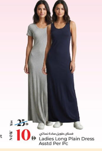 available at Kenz Hypermarket in UAE - Sharjah / Ajman