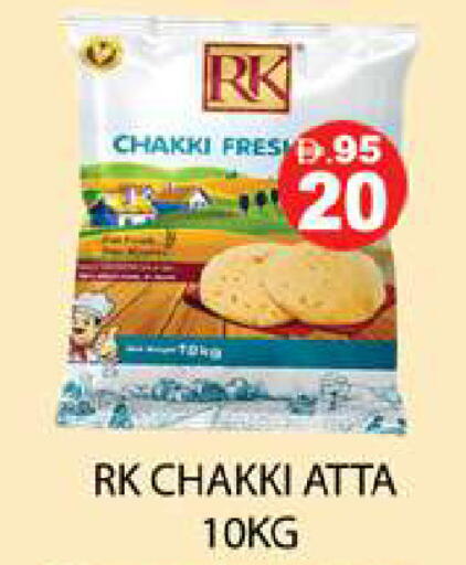 available at Zain Mart Supermarket in UAE - Ras al Khaimah