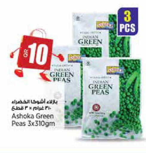 Peas available at سوبر ماركت الهندي الجديد in قطر - أم صلال