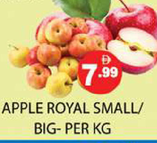 Apple available at Zain Mart Supermarket in UAE - Ras al Khaimah