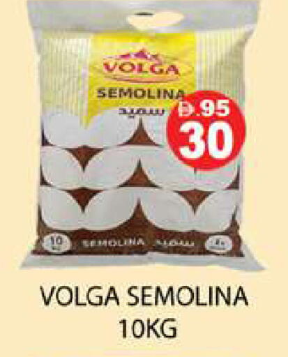 available at Zain Mart Supermarket in UAE - Ras al Khaimah
