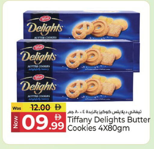 available at Kenz Hypermarket in UAE - Sharjah / Ajman