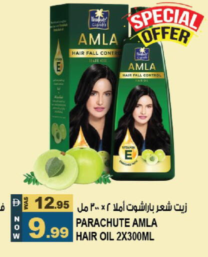available at Hashim Hypermarket in UAE - Sharjah / Ajman
