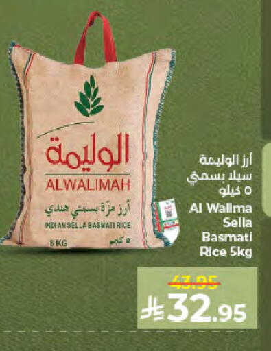 available at كبايان هايبرماركت in مملكة العربية السعودية, السعودية, سعودية - جدة