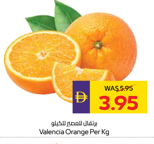 Orange available at ADCOOP in UAE - Abu Dhabi