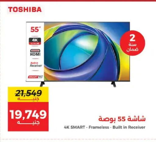 available at Raneen in Egypt - Cairo