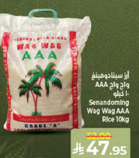 available at كبايان هايبرماركت in مملكة العربية السعودية, السعودية, سعودية - جدة