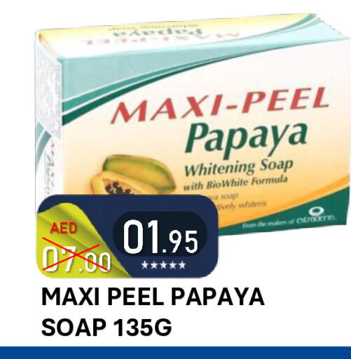 Papaya available at رويال جلف هايبرماركت in الإمارات العربية المتحدة , الامارات - أبو ظبي