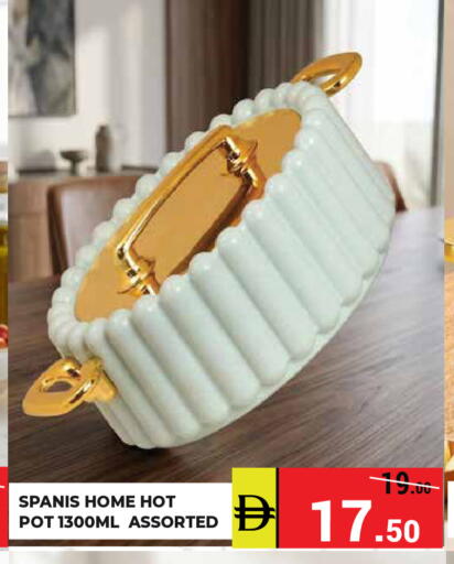 available at كيرالا هايبرماركت in الإمارات العربية المتحدة , الامارات - رَأْس ٱلْخَيْمَة