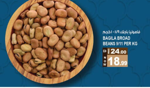 available at Hashim Hypermarket in UAE - Sharjah / Ajman