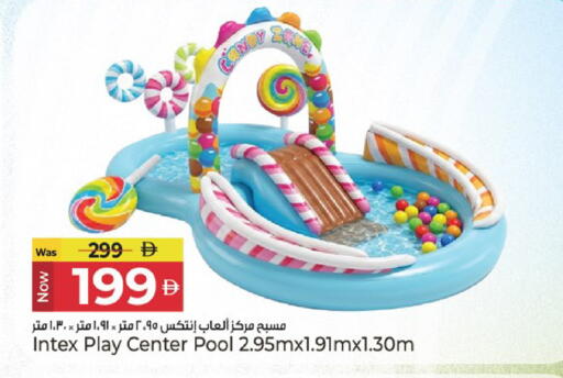available at Kenz Hypermarket in UAE - Sharjah / Ajman