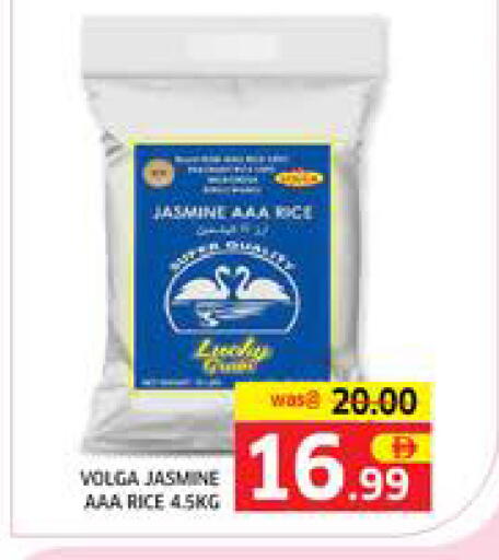 available at Seven Emirates Supermarket in UAE - Abu Dhabi