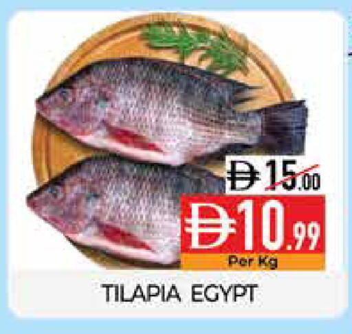 available at ديلايس سوبرماركت in الإمارات العربية المتحدة , الامارات - أبو ظبي