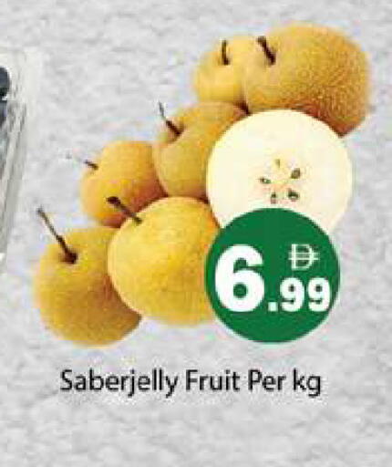 available at Gulf Hypermarket LLC in UAE - Ras al Khaimah