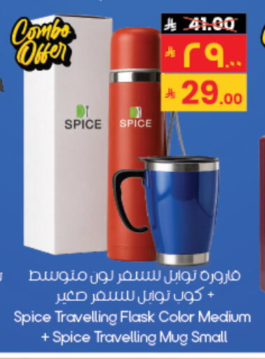 available at City Flower in KSA, Saudi Arabia, Saudi - Riyadh