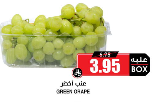 available at Prime Supermarket in KSA, Saudi Arabia, Saudi - Al Khobar