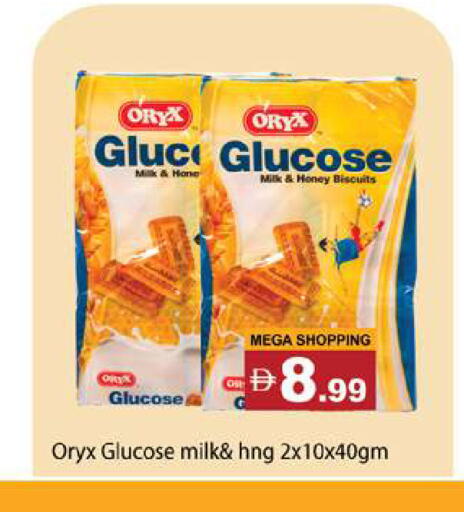 available at Gulf Hypermarket LLC in UAE - Ras al Khaimah
