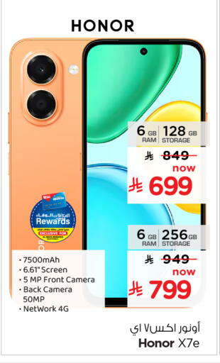 available at Hyper Al Wafa in KSA, Saudi Arabia, Saudi - Jeddah