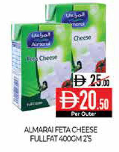 available at ديلايس سوبرماركت in الإمارات العربية المتحدة , الامارات - أبو ظبي
