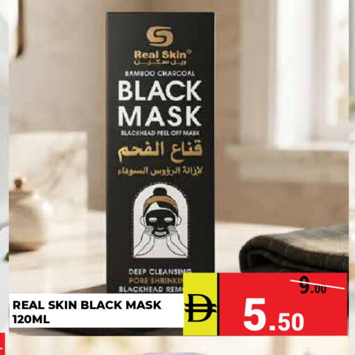 available at كيرالا هايبرماركت in الإمارات العربية المتحدة , الامارات - رَأْس ٱلْخَيْمَة
