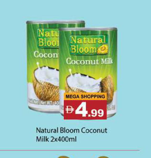 Coconut available at Gulf Hypermarket LLC in UAE - Ras al Khaimah