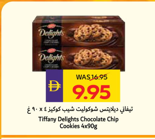 available at ADCOOP in UAE - Abu Dhabi