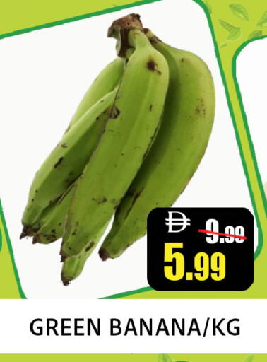 Banana available at ليبتس هايبرماركت in الإمارات العربية المتحدة , الامارات - رَأْس ٱلْخَيْمَة