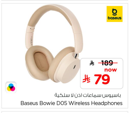 available at Nesto in KSA, Saudi Arabia, Saudi - Al-Kharj