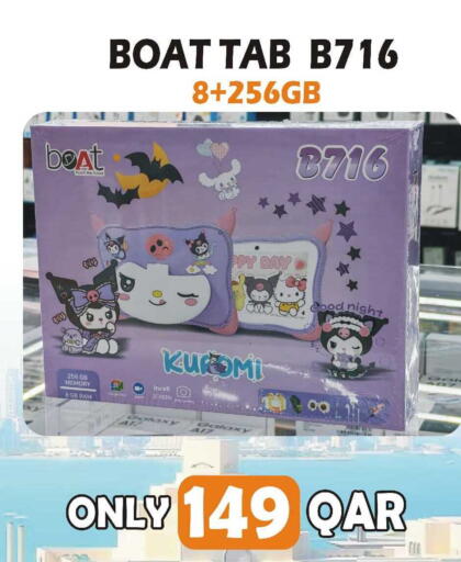 available at Al Baladi Al Yawm in Qatar - Al Shamal