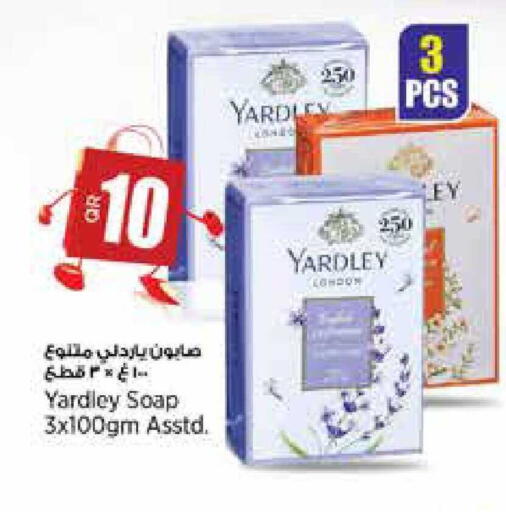 available at سوبر ماركت الهندي الجديد in قطر - أم صلال