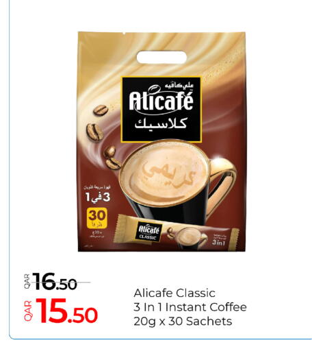available at G MAX Hypermarket in Qatar - Al Wakra