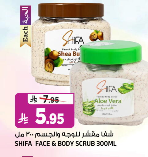 available at Al Madina Hypermarket in KSA, Saudi Arabia, Saudi - Riyadh