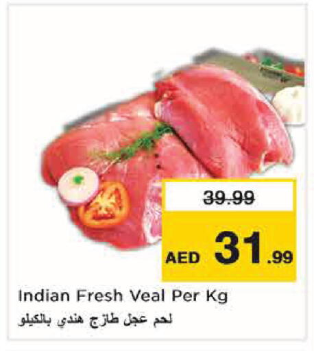 available at نستو هايبرماركت in الإمارات العربية المتحدة , الامارات - أبو ظبي
