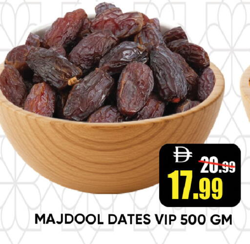 available at ليبتس هايبرماركت in الإمارات العربية المتحدة , الامارات - رَأْس ٱلْخَيْمَة