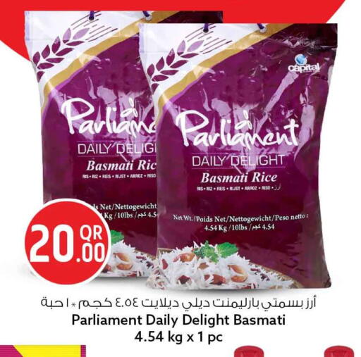 available at سفاري هايبر ماركت in قطر - الشمال