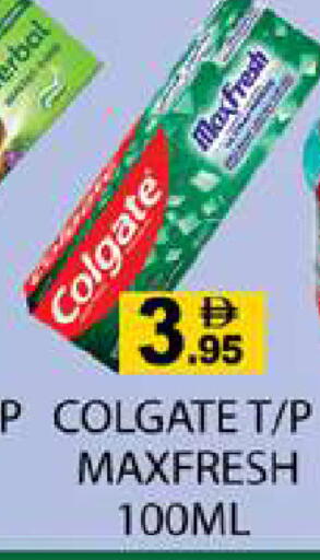 available at Zain Mart Supermarket in UAE - Ras al Khaimah