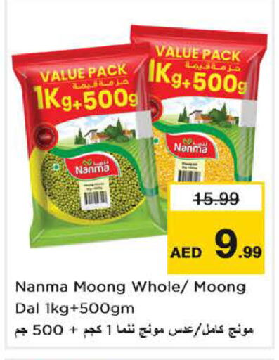 available at Nesto Hypermarket in UAE - Abu Dhabi