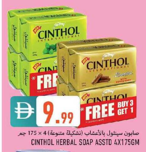 available at  روابي ماركت عجمان in الإمارات العربية المتحدة , الامارات - الشارقة / عجمان