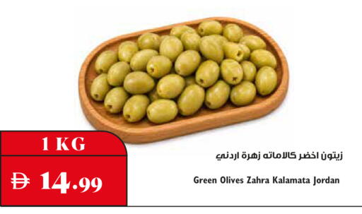 available at Trolleys Supermarket in UAE - Sharjah / Ajman