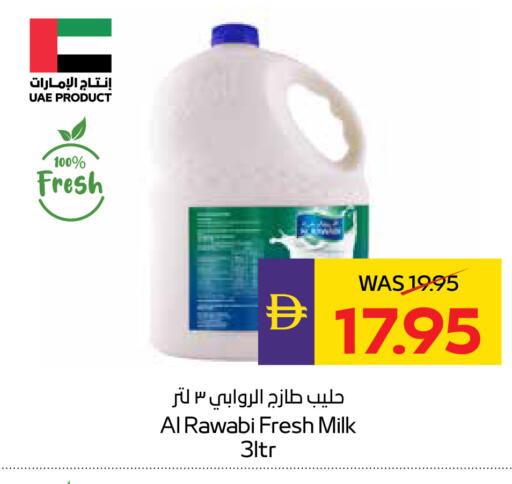 available at ADCOOP in UAE - Abu Dhabi