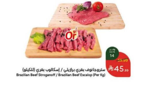 available at Hyper Panda in KSA, Saudi Arabia, Saudi - Khamis Mushait