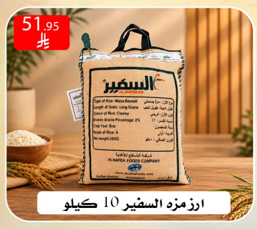 available at ركن العائلة in مملكة العربية السعودية, السعودية, سعودية - الرياض