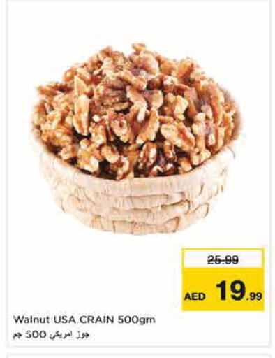 available at Nesto Hypermarket in UAE - Abu Dhabi