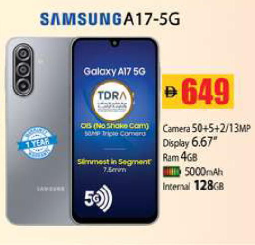 available at Zain Mart Supermarket in UAE - Ras al Khaimah