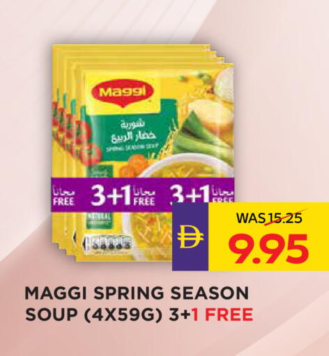 available at ADCOOP in UAE - Abu Dhabi