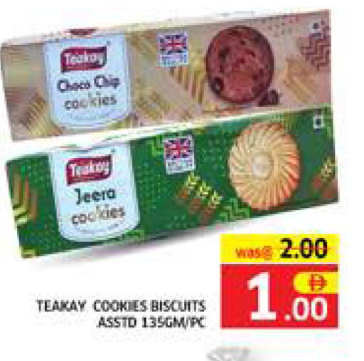 available at Seven Emirates Supermarket in UAE - Abu Dhabi